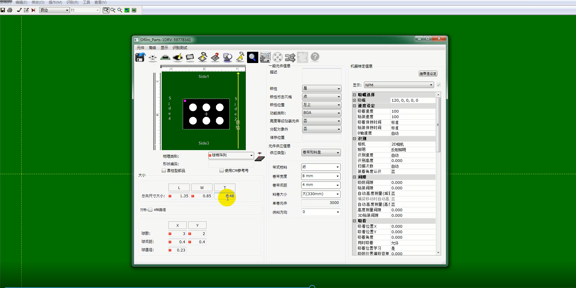 DGS程序制作_超详细适用松下NPM系列|SMT技术资源网