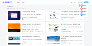 智能制造SMT_干货资源网发文教程|SMT技术资源网