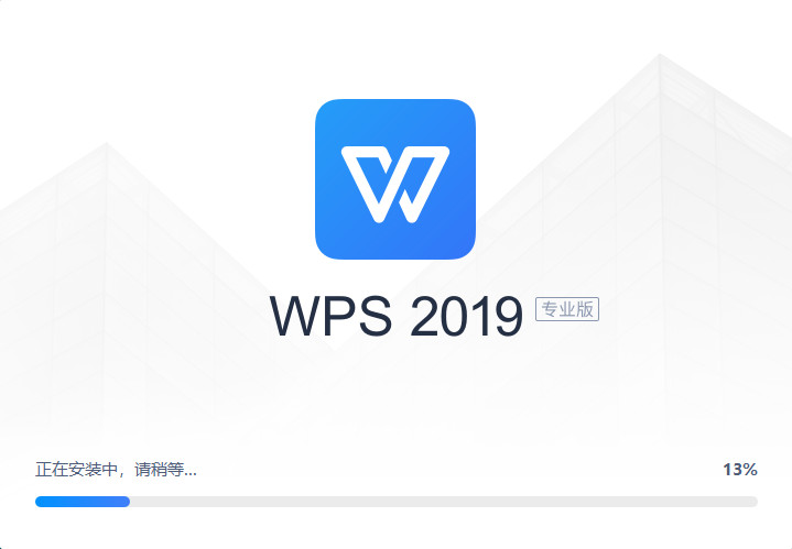 WPS专业增强版|政企教育专用|SMT技术资源网