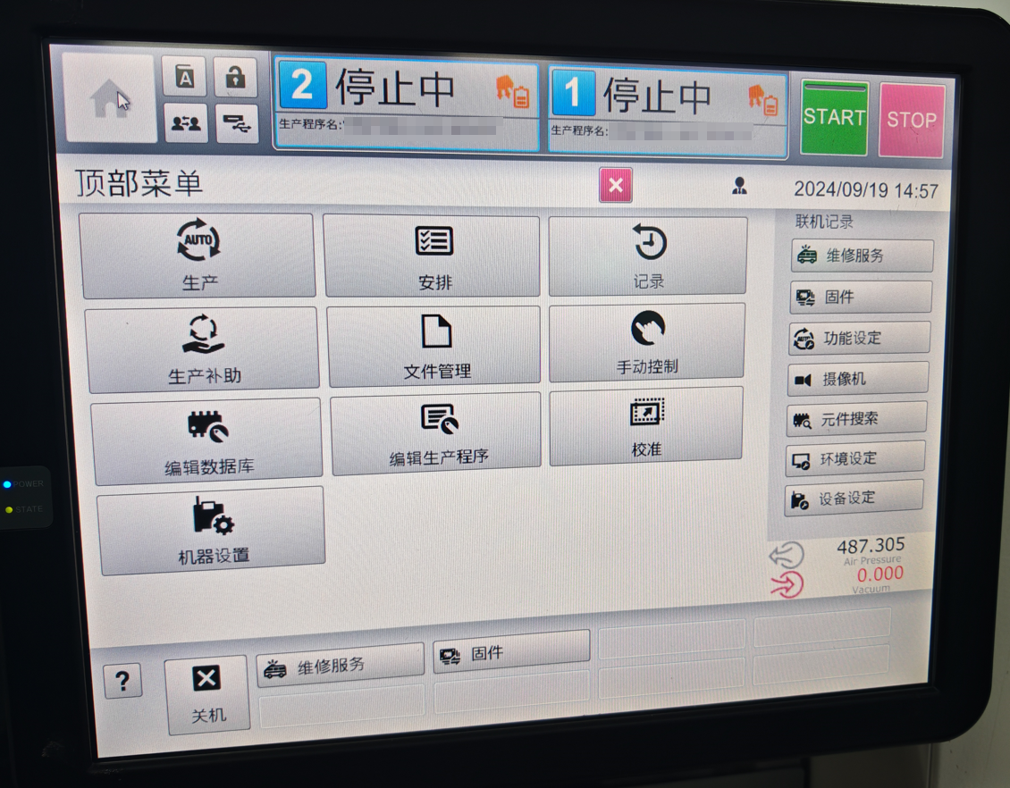 JUKI RX7贴片机无法和Janets连接解决办法|SMT技术资源网