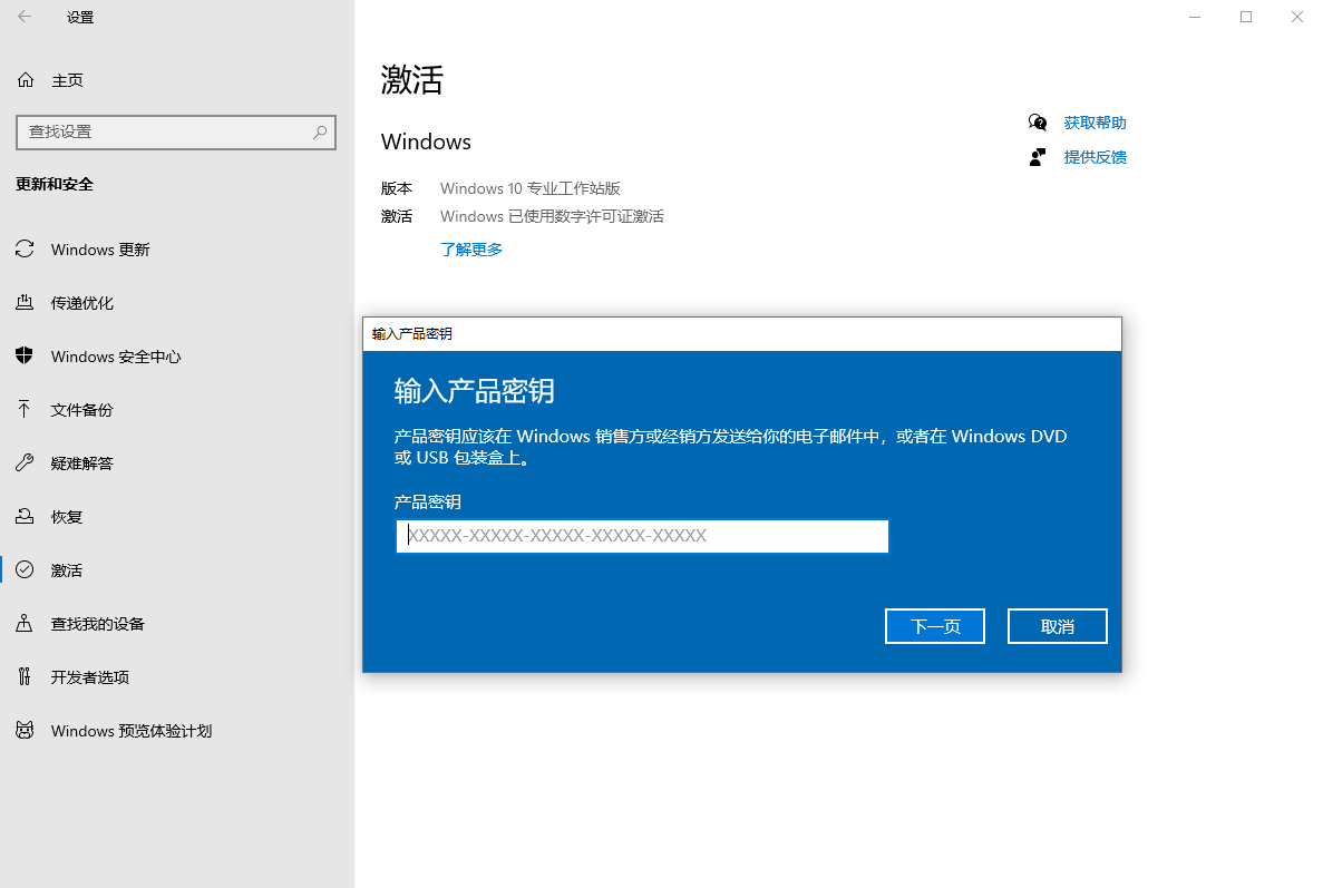 win10激活|office激活|一行代码即可激活|SMT技术资源网
