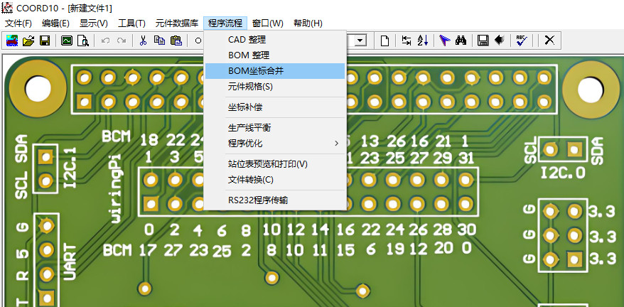 COORD10下载|提取SMT贴片坐标神器|绿色无毒免安装|SMT技术资源网