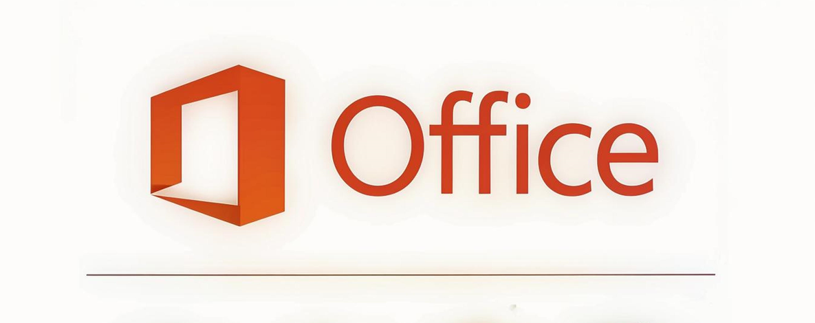 Office正版全版本功能解析与下载 | SMT技术资源网|SMT技术资源网