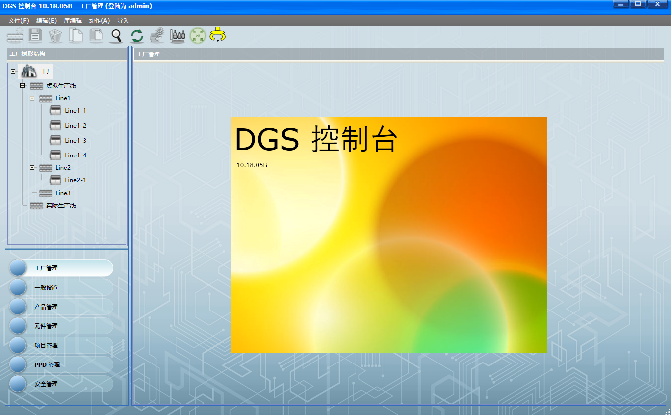 松下NPM贴片机线控系统 DGS 安装 | SMT技术资源网|SMT技术资源网